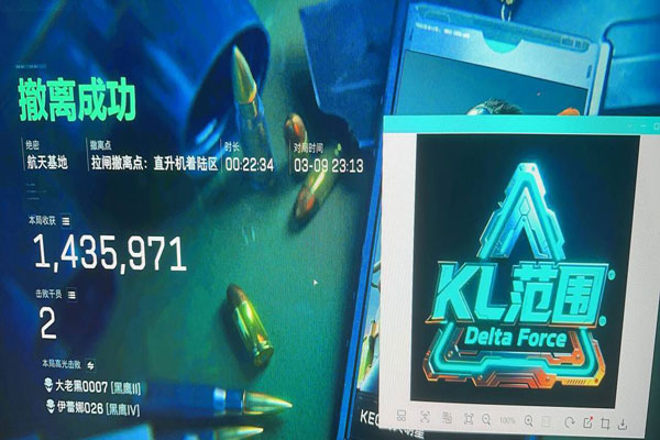 航天画质V1.5.3